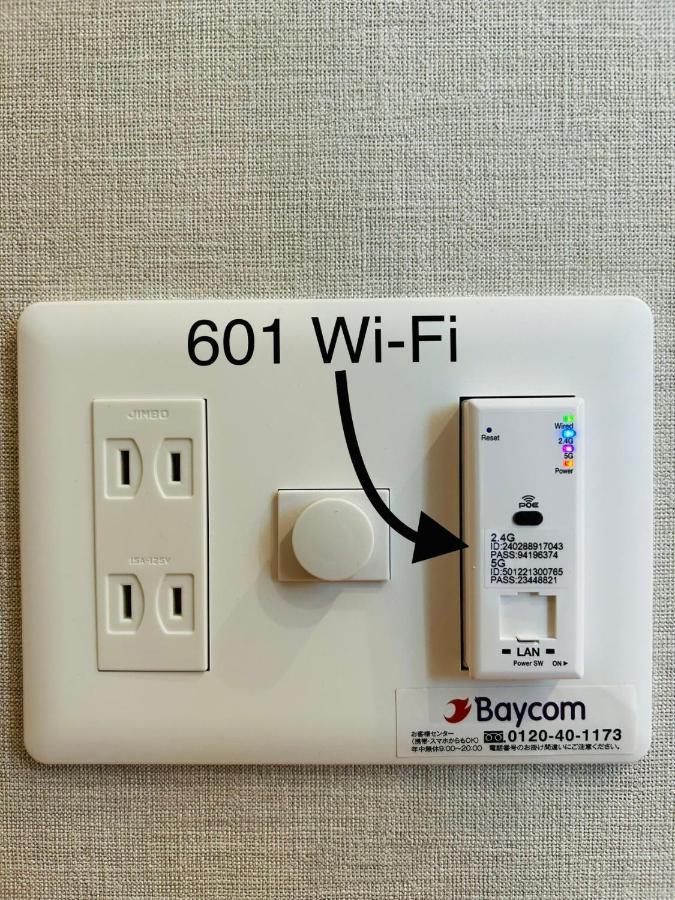 Dc桜の苑601洋室双人床 Hotel Oszaka Kültér fotó
